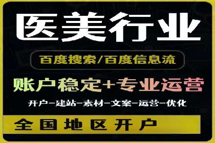 某公司通过百度竞价推广托管，实现业绩翻倍增长