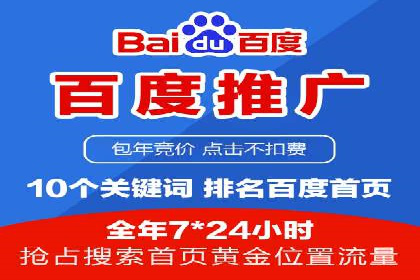 百度广告竞价技巧大揭秘：如何提高广告点击率？