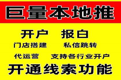 百度竞价推广运营的预算分配：看这里！