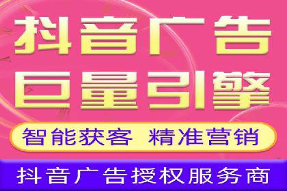 信息流广告投放技巧案例分析